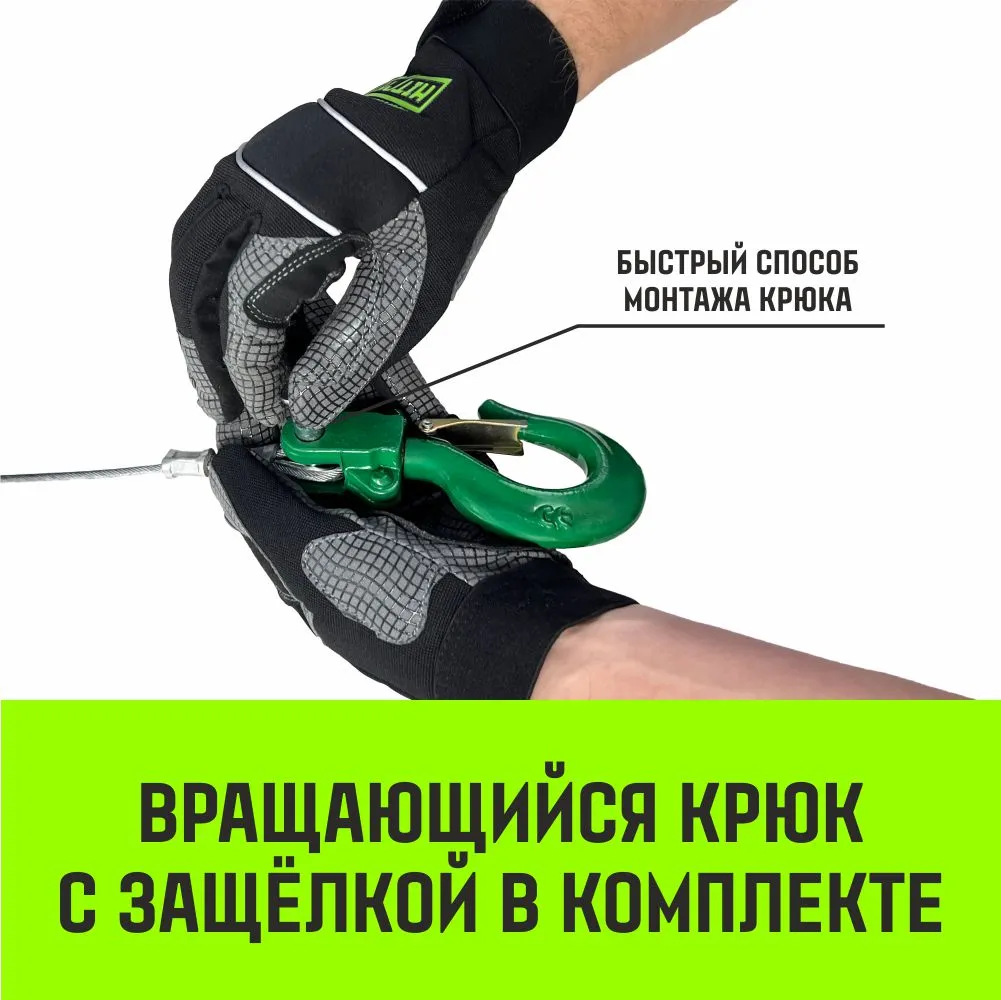 Электрическая лебедка HITCH KCD300 300кг 70м 220В SZ086789