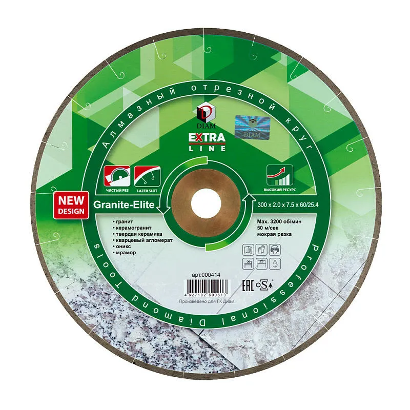 Диск алмазный 300x2.0x7.5x60/25,4 по граниту Extra Line Granite-Elite DIAM