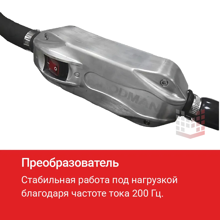 Вибратор глубинный HODMAN HF 50