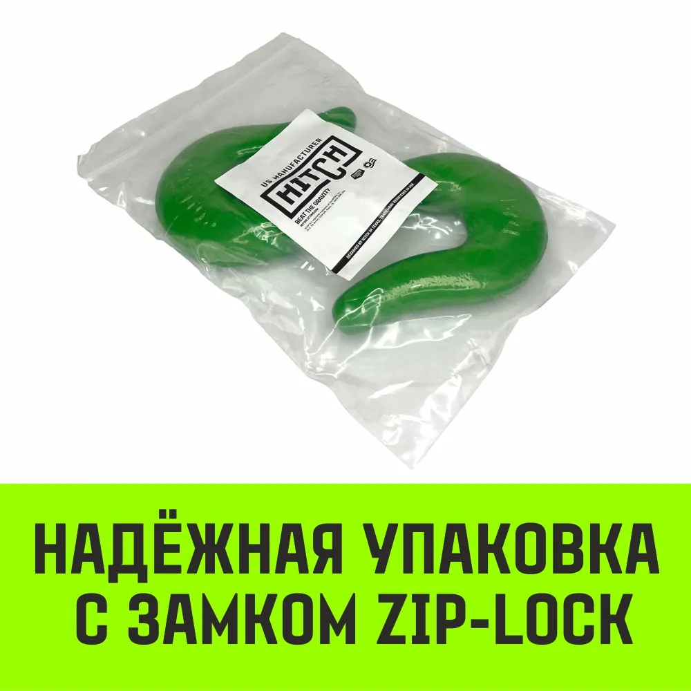 S-образный крюк HITCH, 2 т SZ071341