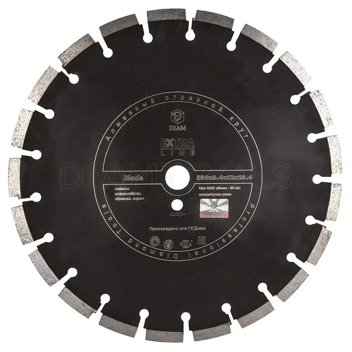 Диск алмазный 350x3.0x12x25.4 по асфальту Extra Line DIAM Blade