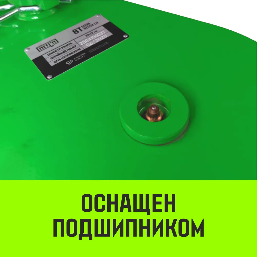 Однорольный блок шкивовый усиленный с крюком HITCH LH-2000 2т SZ088915