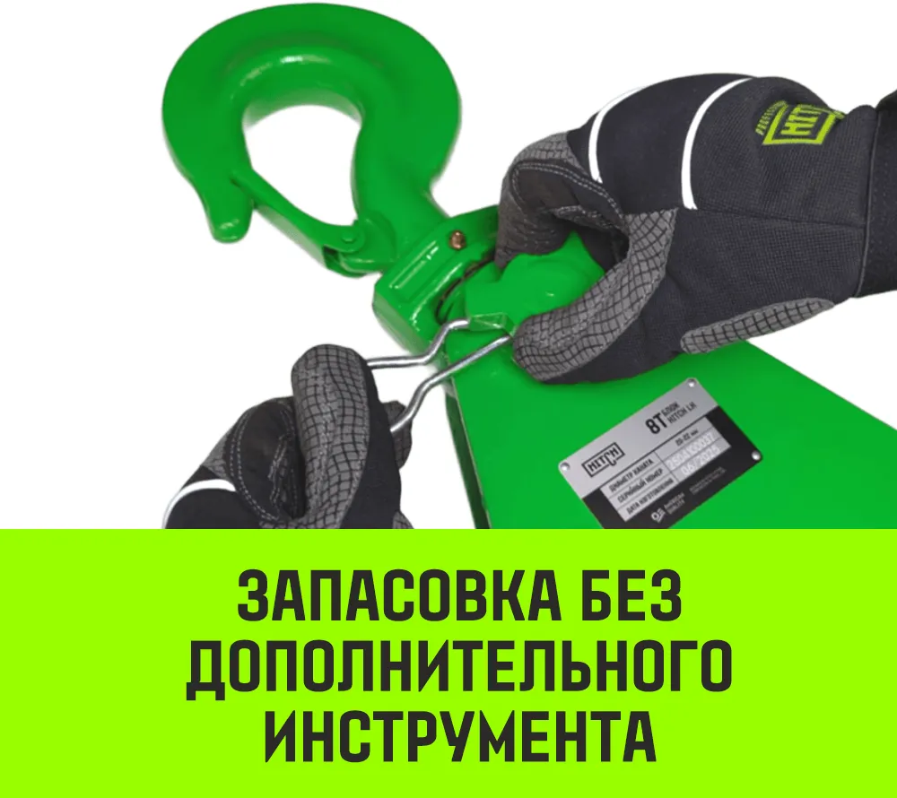 Однорольный блок шкивовый усиленный с крюком HITCH LH-2000 2т SZ088915