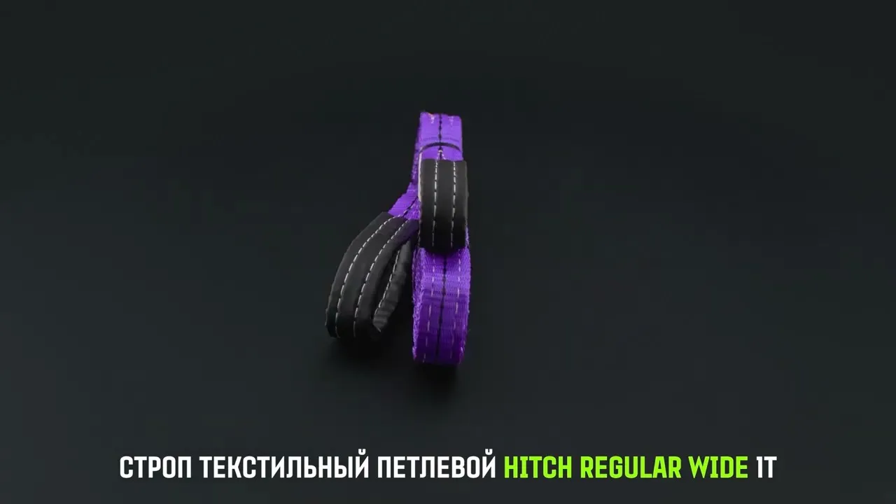 Строп HITCH REGULAR WIDE СТП 1,0т 3,50м SF5 30мм петлевой стп SZ078068
