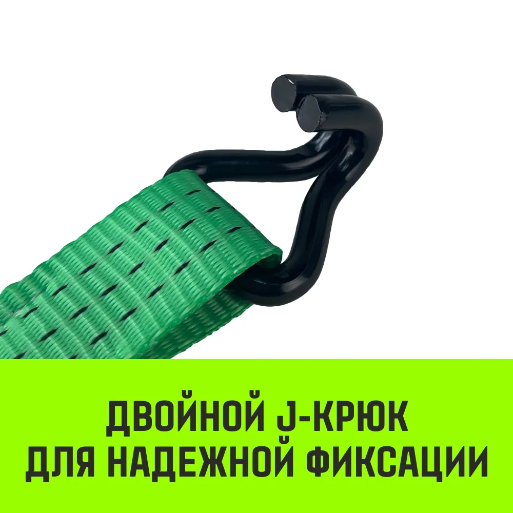 Стяжной ремень HITCH RS REGULAR 1000:12000:8 (100мм, STF1000DaN, 12T, 8М), пакет SZ093445