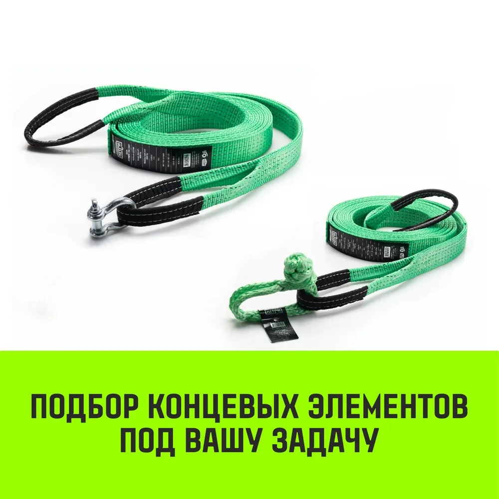 Буксировочный трос «HITCH» REGULAR, масса авто 2,5т, разрывная 7,5т, 5,0м, лента 50мм, петля-петля