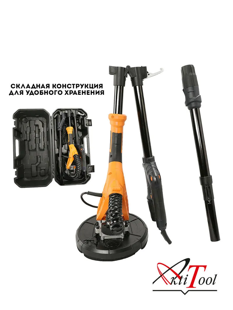 Машина шлифовальная "AKTISPRAY" "Жираф" R7237A-CT
