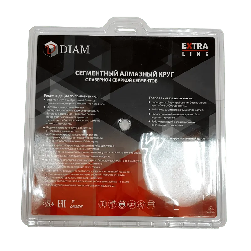 Диск алмазный 300x2,0x7,0x25,4 отрезной керамика-PD Extra Line DIAM
