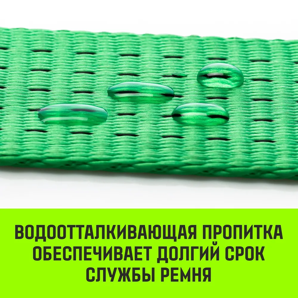 Стяжной ремень HITCH RS REGULAR 1000:12000:8 (100мм, STF1000DaN, 12T, 8М), пакет SZ093445