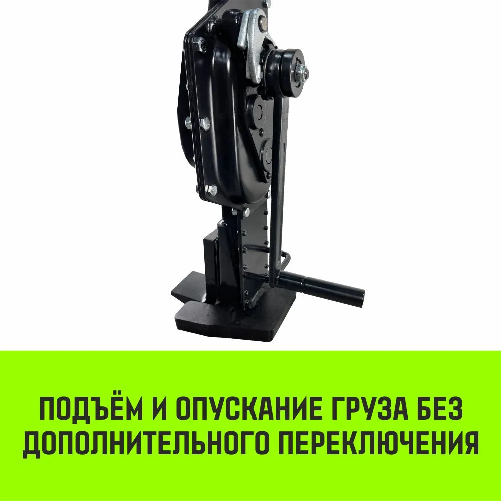 Низкопрофильный домкрат реечный HITCH JRN-10000 10т SZ086931