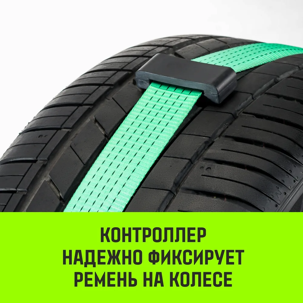 Стяжной ремень автовозный HITCH REGULAR 50мм STF 400DaN 3000кг 3м контроллер 750мм поворотные J-крюк SZ068109