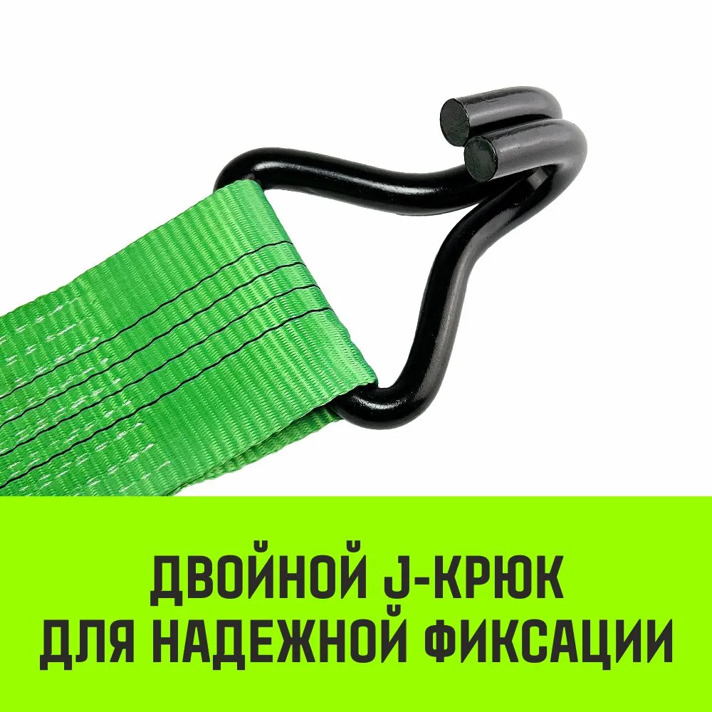 Стяжной ремень HITCH RS REGULAR 1000:12000:8 (100мм, STF1000DaN, 12T, 8М), пакет SZ093445