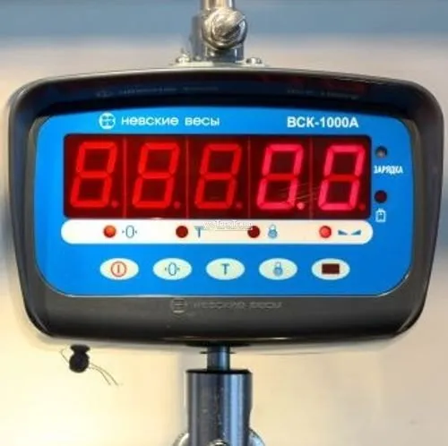 Весы крановые ВСК-1000А