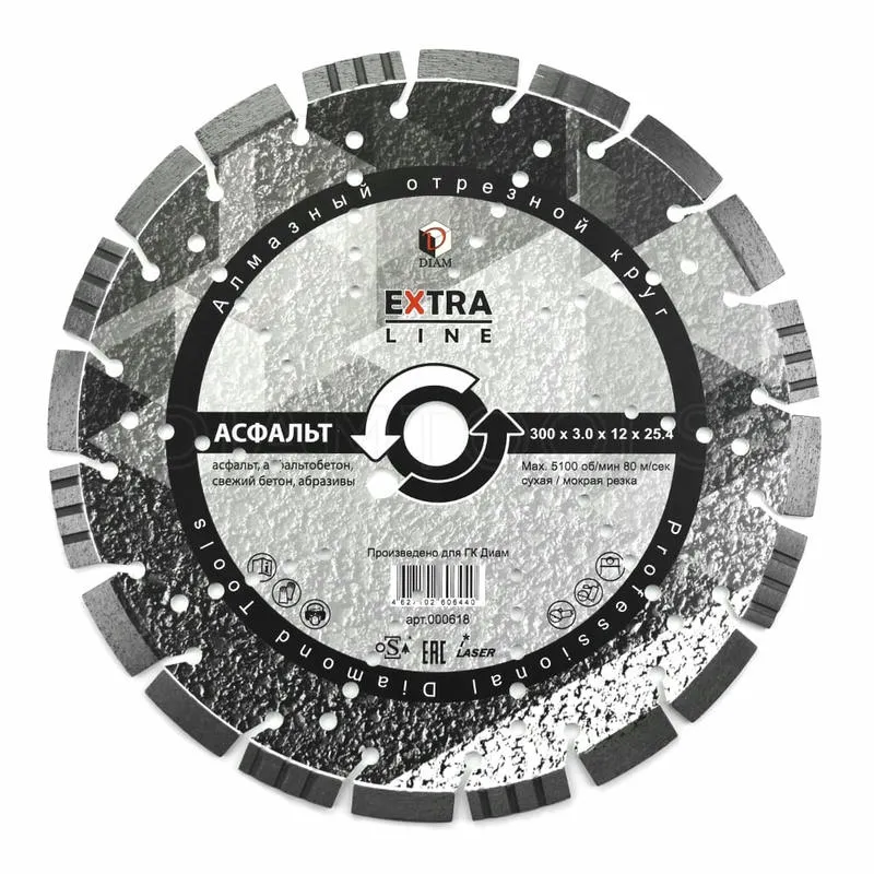Диск алмазный 300x3.0x12x25.4 по асфальту Extra Line DIAM