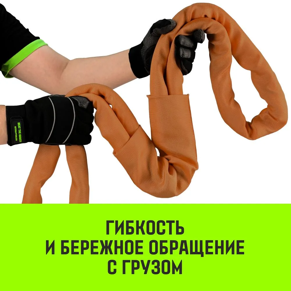 Строп HITCH СТПк-6,0т. (L=4,0м) петлевой стпк SZ080060