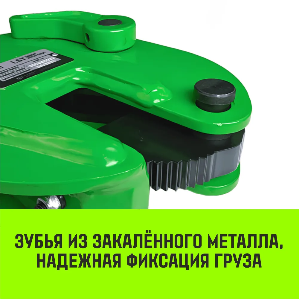 Вертикальный захват универсальный для металла HITCH DSQC-2000 2т SZ088935