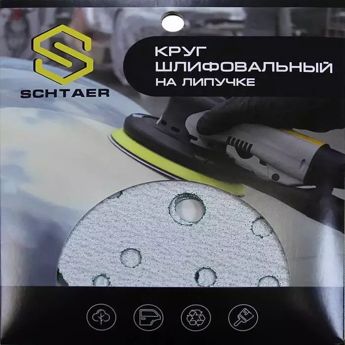 Абразивный диск Schtaer FILM d150 15 отв P0080 набор 10 шт для шлифовки
