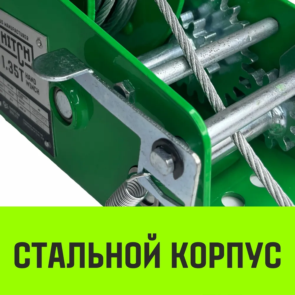 Ручная лебедка барабанная HITCH HW 700, 700 кг, лента 10 м SZ073176