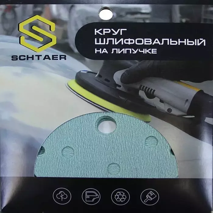 Абразивный диск Schtaer FILM d150 15 отв P0080 набор 10 шт для шлифовки