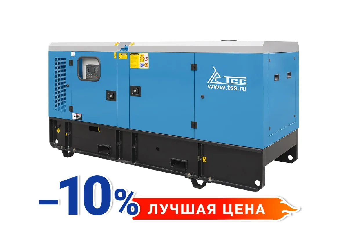 Генератор дизельный ТСС АД-40С-Т400 в шумозащитном кожухе для строительных и монтажных объектов