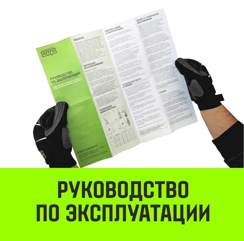 Однорольный блок шкивовый усиленный с проушиной HITCH LS-4000 4т SZ088908