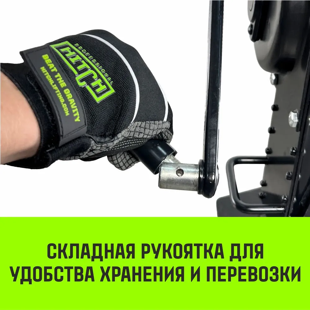 Реечный домкрат HITCH JR-3000 3т SZ086929