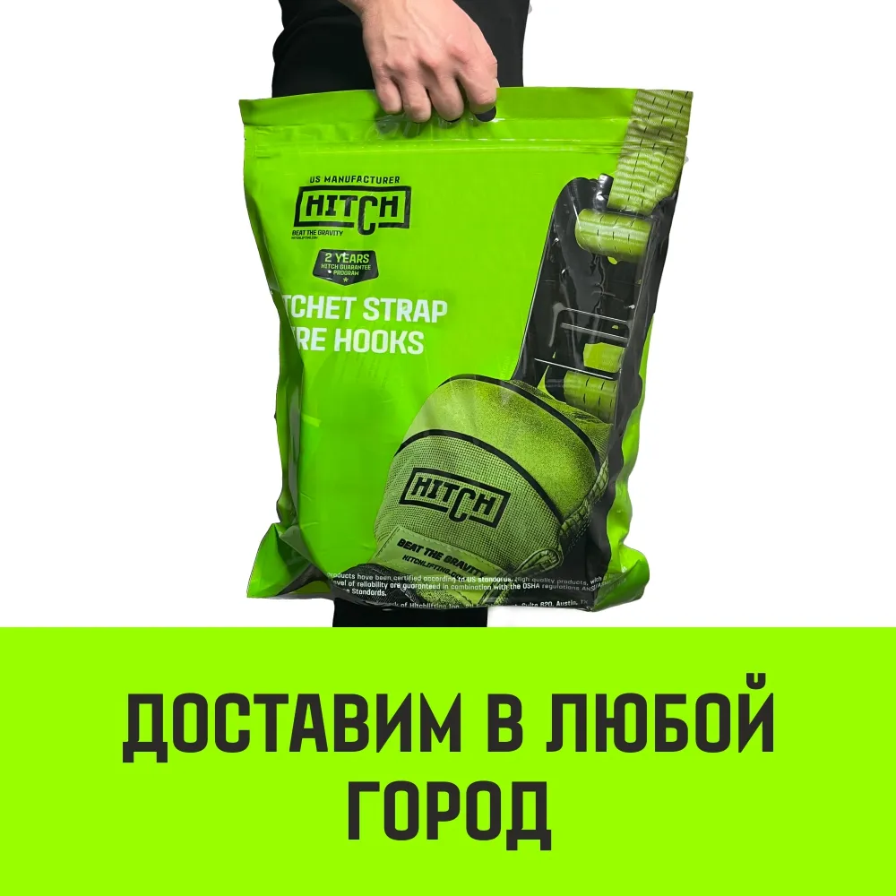 Стяжной ремень HITCH RS REGULAR 1000:12000:8 (100мм, STF1000DaN, 12T, 8М), пакет SZ093445