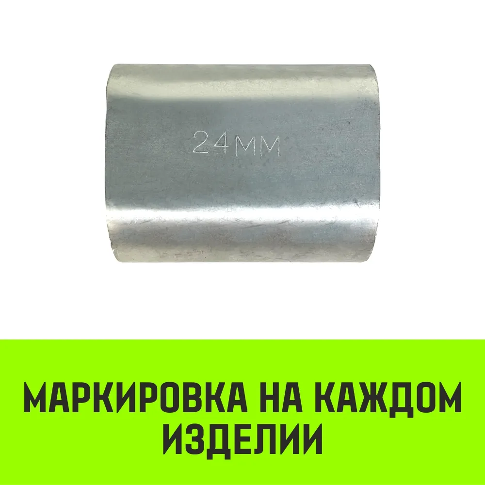 Алюминиевая втулка «HITCH», 10 мм