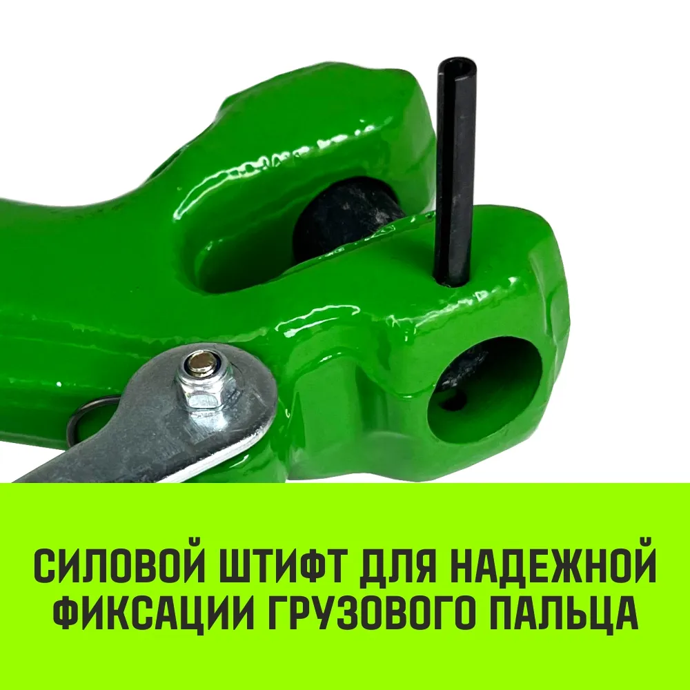 Крюк с вилочным соединением HITCH, 26-Т8 кл, 21.2 Т