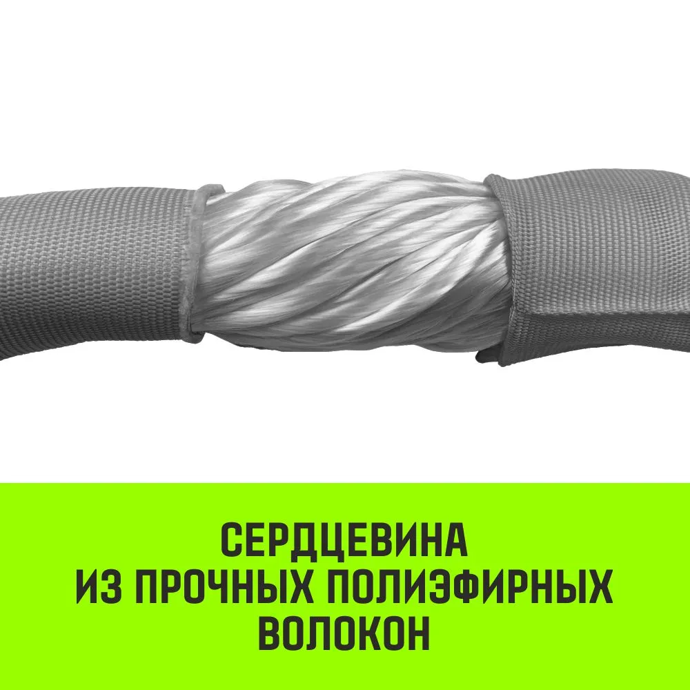 Строп HITCH СТПк-4,0т. (L=4,0м) петлевой стпк SZ080040