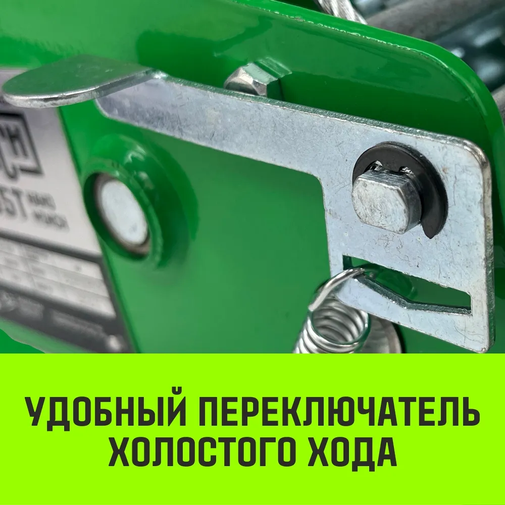 Ручная лебедка барабанная HITCH HW 700, 700 кг, лента 10 м SZ073176