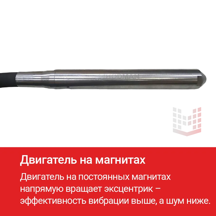 Вибратор глубинный HODMAN HF 50