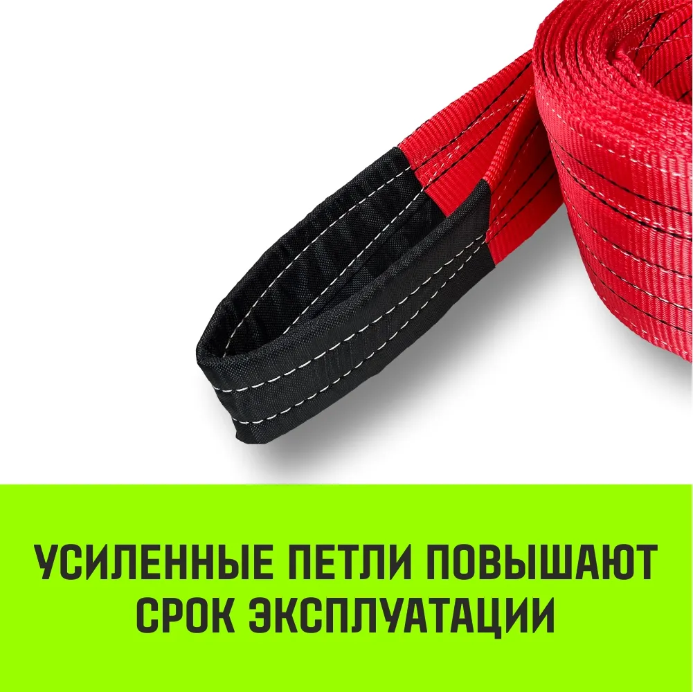 Буксировочный трос для автомобиля HITCH REGULAR 12т 4м 90мм петля-петля SZ088723