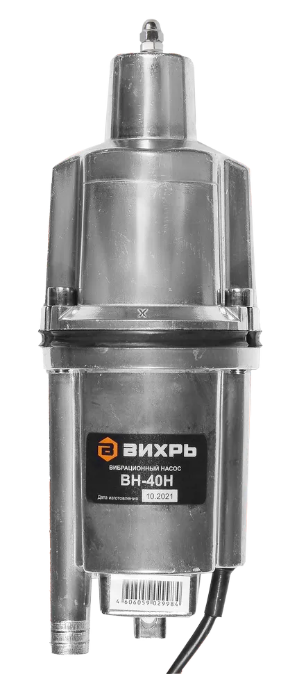 Вибрационный насос ВИХРЬ ВН-40Н