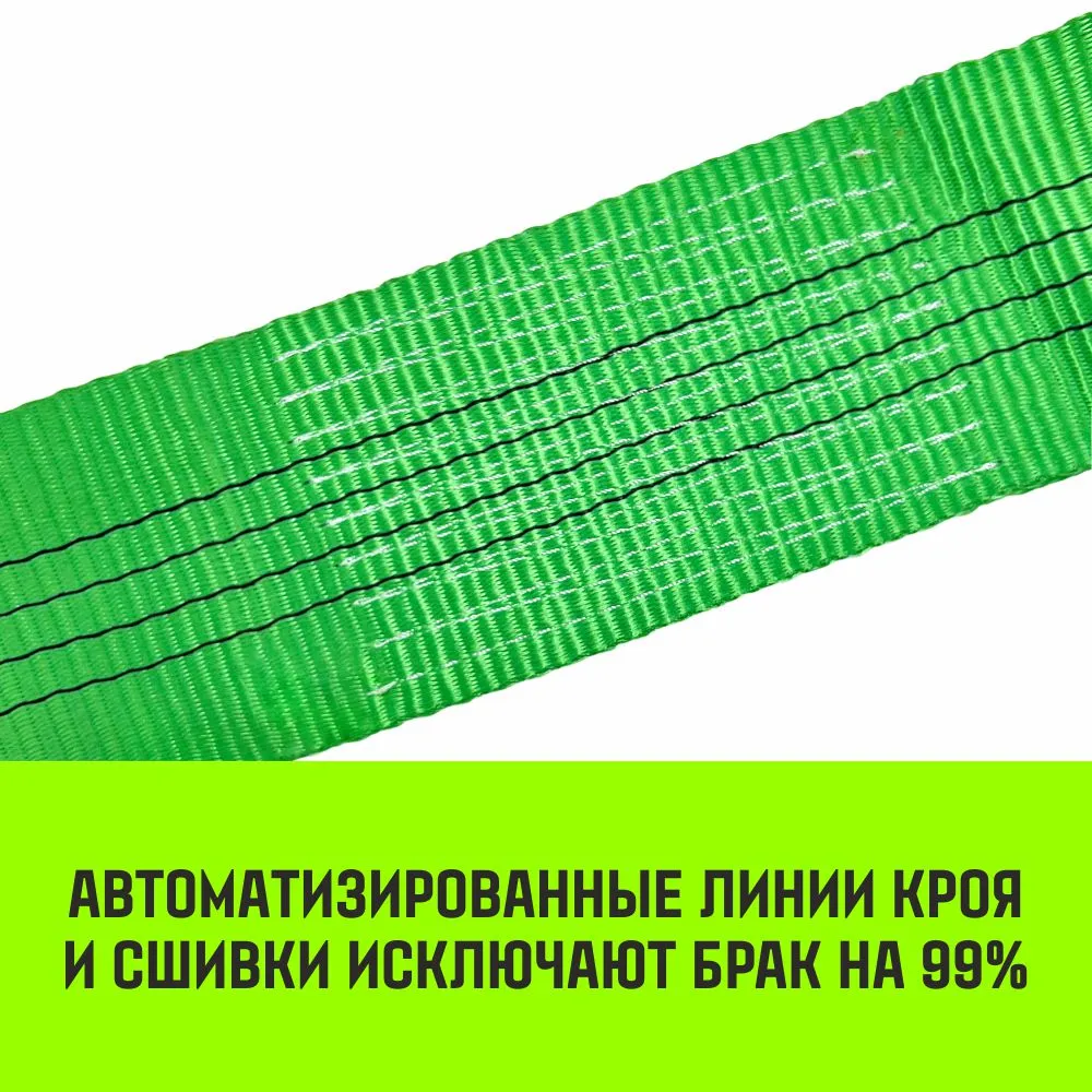 Стяжной ремень HITCH RS REGULAR 1000:12000:8 (100мм, STF1000DaN, 12T, 8М), пакет SZ093445