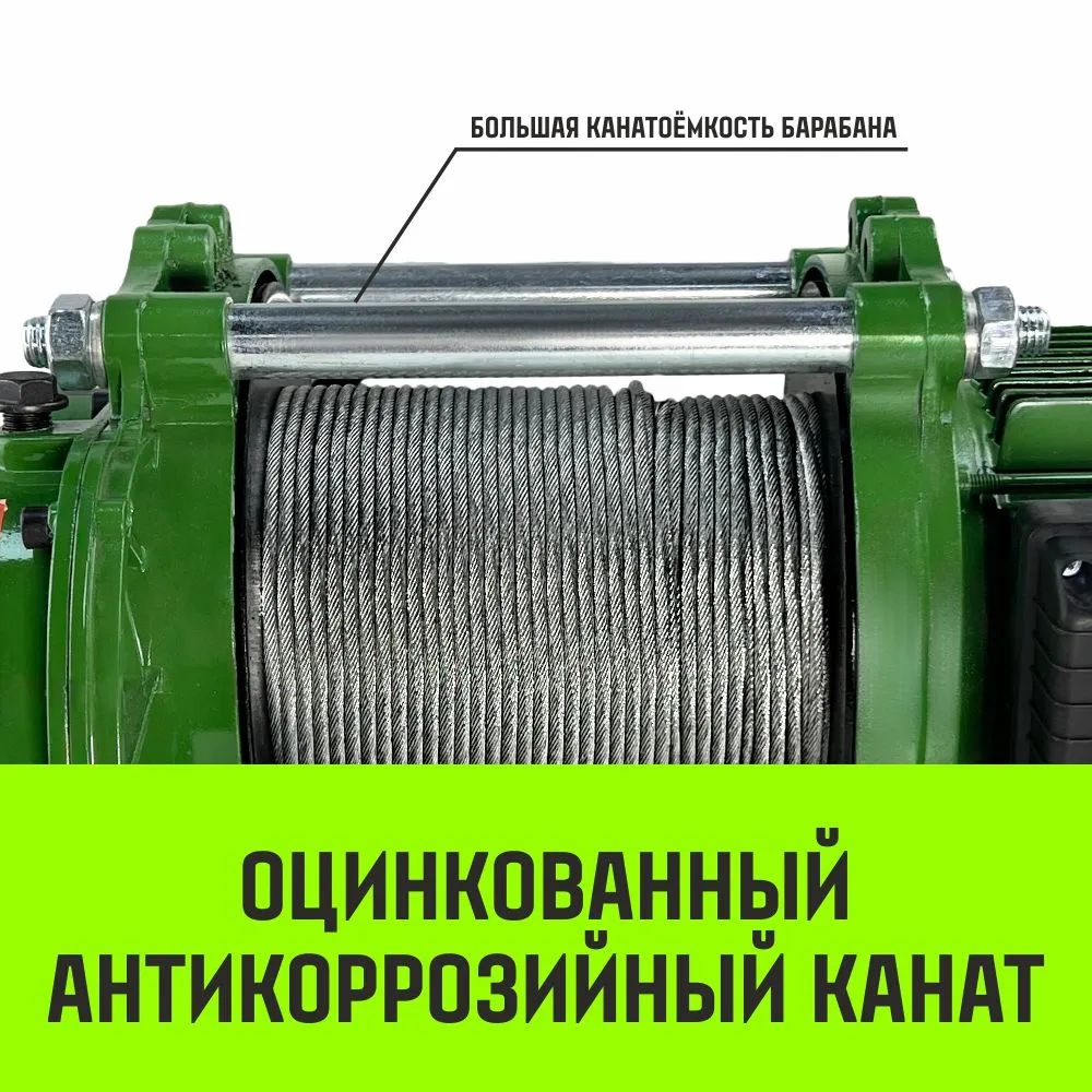 Электрическая лебедка HITCH KCD300 300кг 70м 220В SZ086789