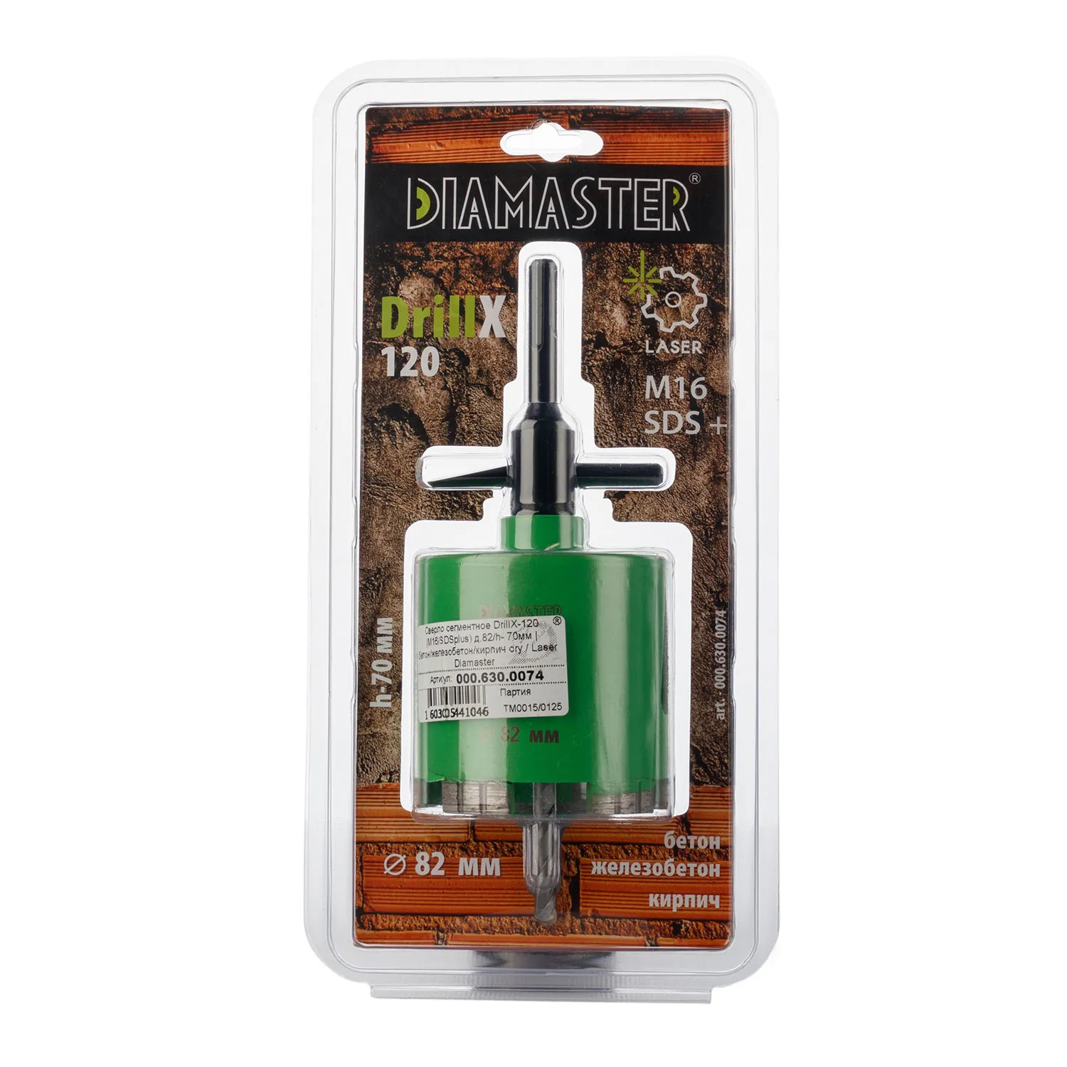 Алмазная коронка DIAMASTER DrillX-120 по ж/бетону и кирпичу 82 мм (М16/SDSplus) dry Laser бурение