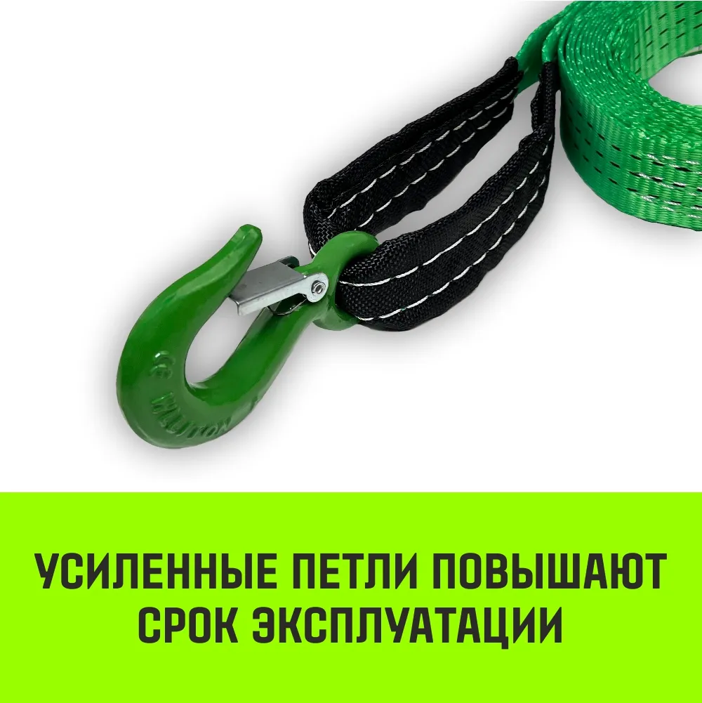 Буксировочный трос для автомобиля HITCH REGULAR 10т 5м 90мм крюк-крюк SZ088744