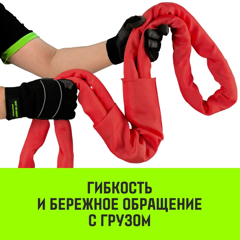 Строп HITCH СТПк-5,0т. (L=5,5м) петлевой стпк SZ080045