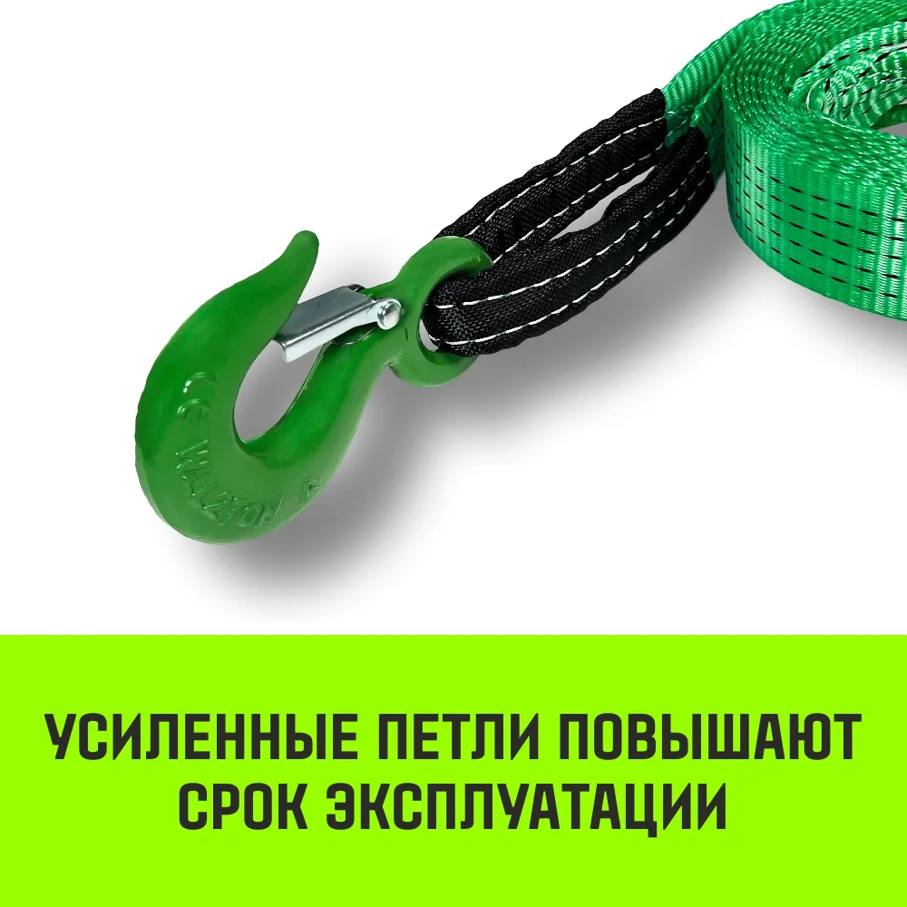 Буксировочный трос для автомобиля HITCH REGULAR 10т 5м 90мм крюк-крюк SZ088744