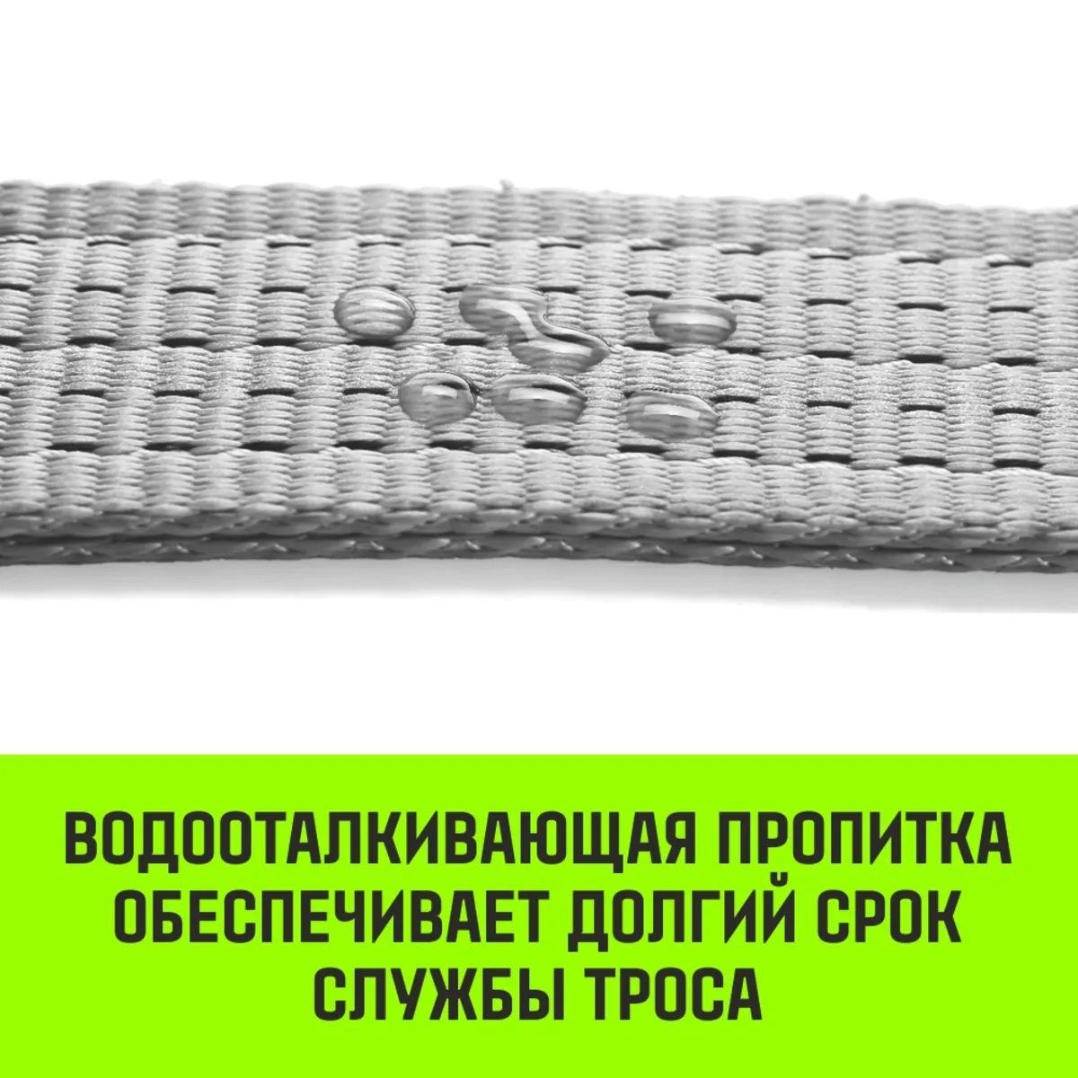 Буксировочный трос для автомобиля HITCH REGULAR 10т 5м 90мм крюк-крюк SZ088744