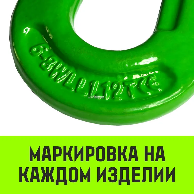 Двухветвевой цепной строп «HITCH» 2СЦ-1,6 т. (L=3,0 м) 8 кл