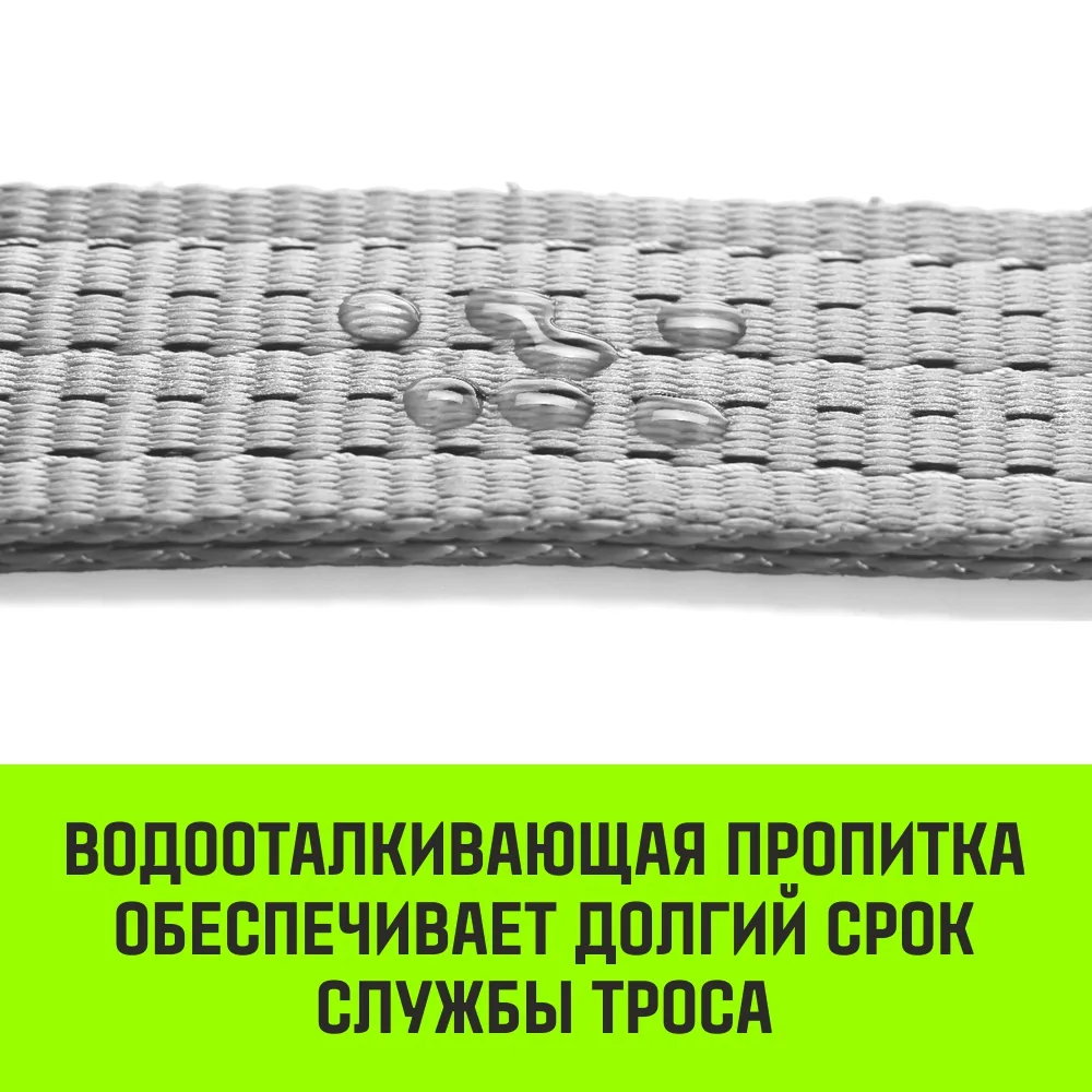 Буксировочный трос для автомобиля HITCH REGULAR 10т 5м 90мм крюк-крюк SZ088744