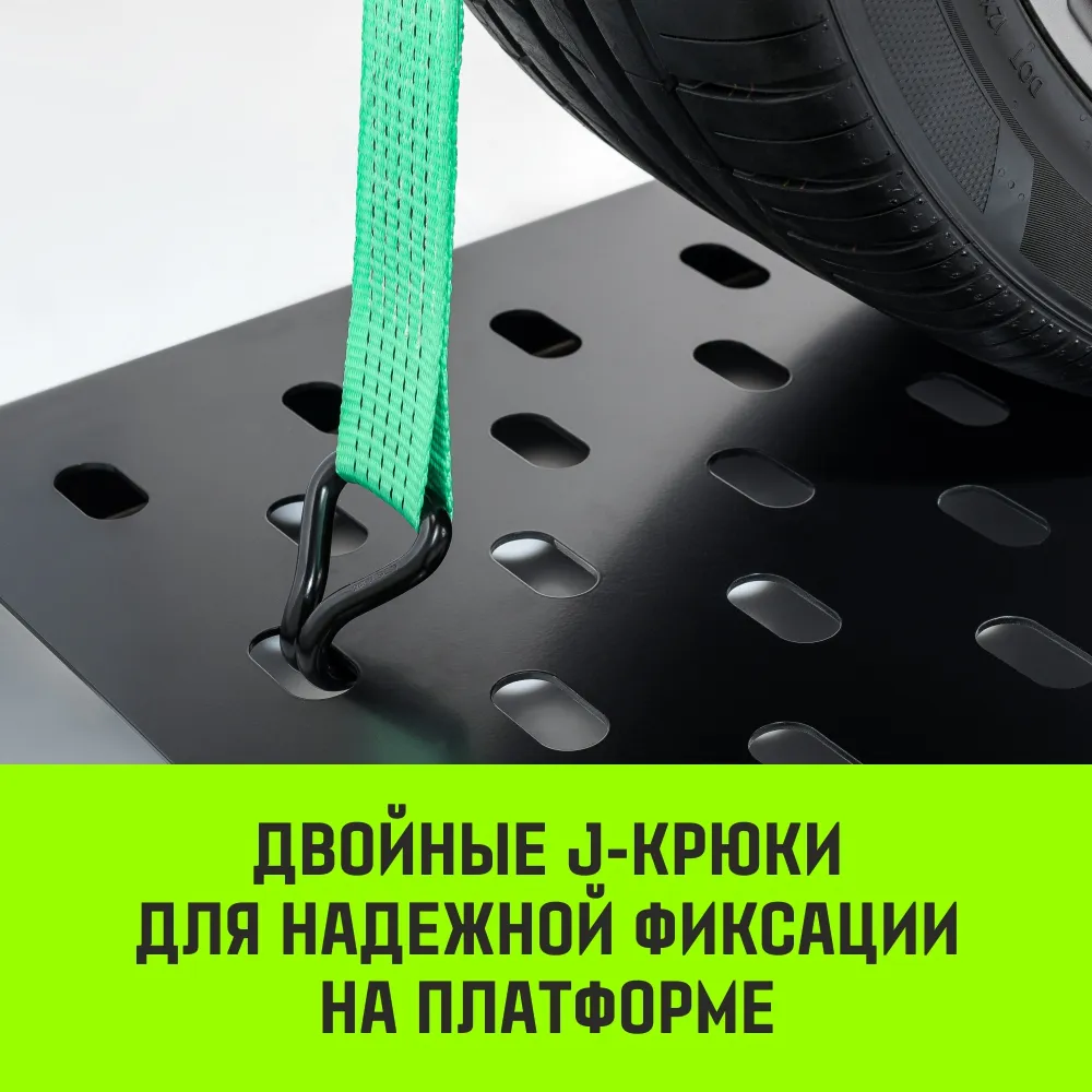 Стяжной ремень автовозный HITCH REGULAR 50мм STF 400DaN 3000кг 3м контроллер 750мм поворотные J-крюк SZ068109