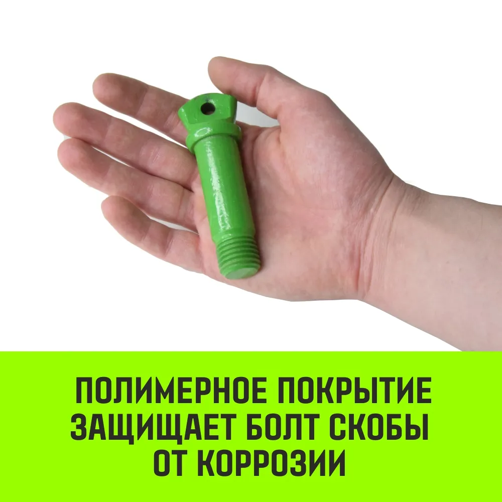 Прямая скоба с резьбой HITCH G210, 1.5 т SZ072046