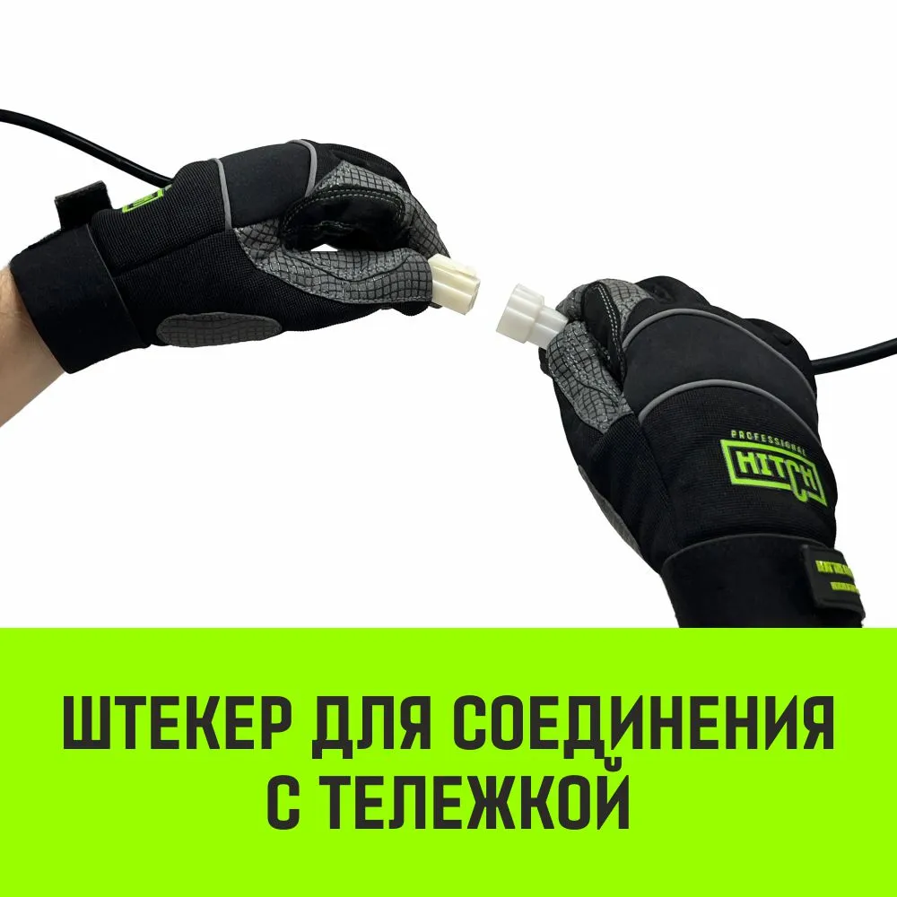 Электрическая мини таль комбинированная HITCH РА500 250/500кг 12/6м 220В SZ086109