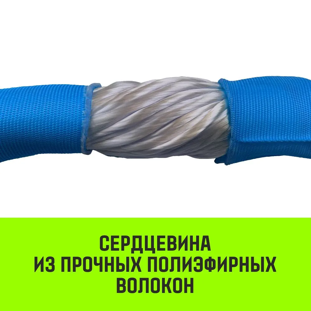 Строп HITCH СТПк-8,0т. (L=5,0м) петлевой стпк SZ080064