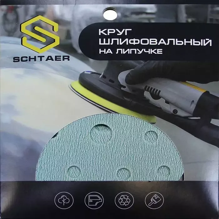 Абразивный диск Schtaer FILM d150 15 отв P0080 набор 10 шт для шлифовки