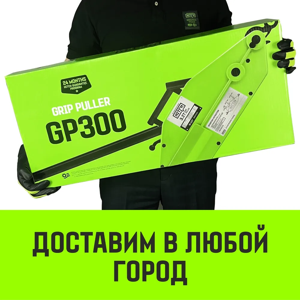 Рычажная лебедка МТМ HITCH GP300, 1.6 т, с канатом 20 м SZ070895