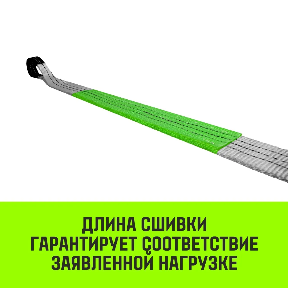 Буксировочный трос для автомобиля HITCH REGULAR 10т 5м 90мм крюк-крюк SZ088744